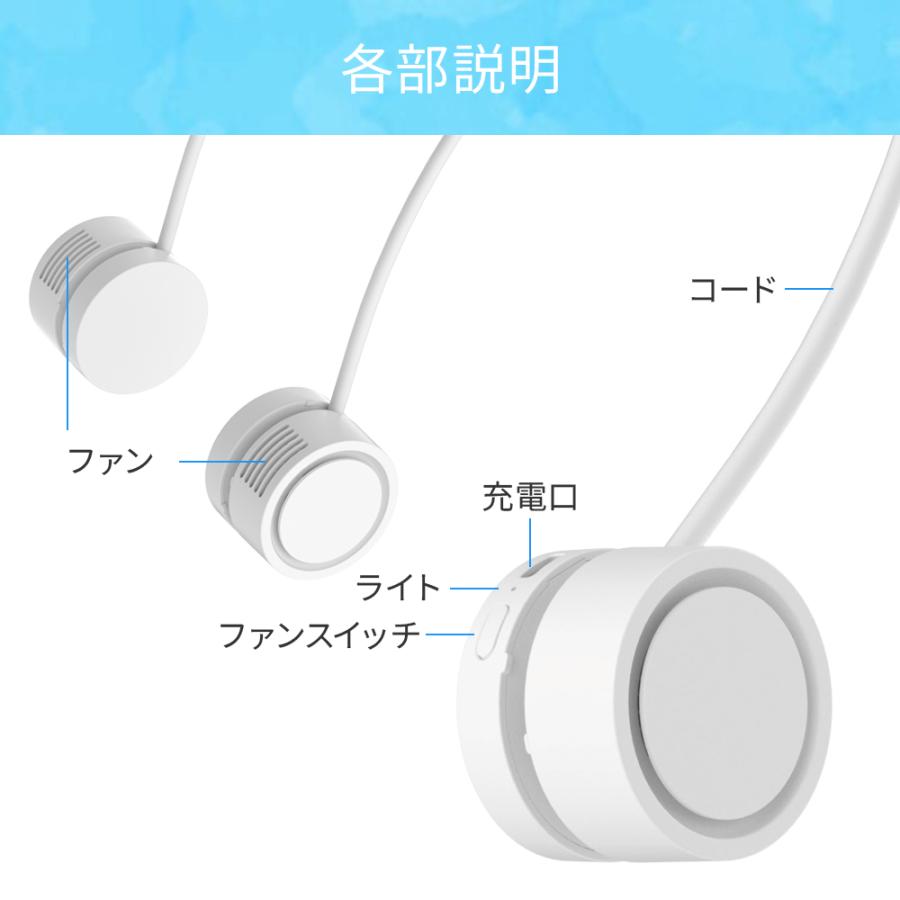 nikome 首掛け扇風機 ネッククーラー 静音 羽なし 小型 コンパクト