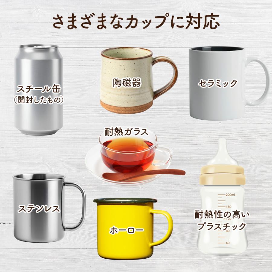 カップウォーマー コーヒー マグカップ 保温 3段階調整 安心の
