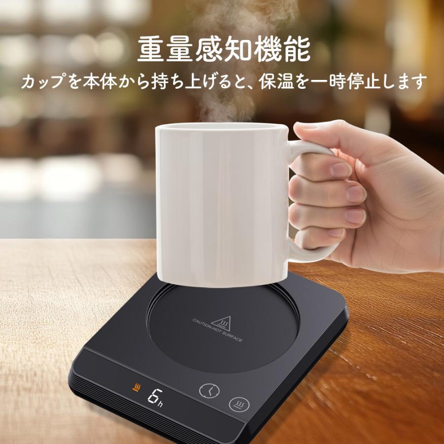 カップウォーマー コーヒー マグカップ 保温 3段階調整 安心のタイマー