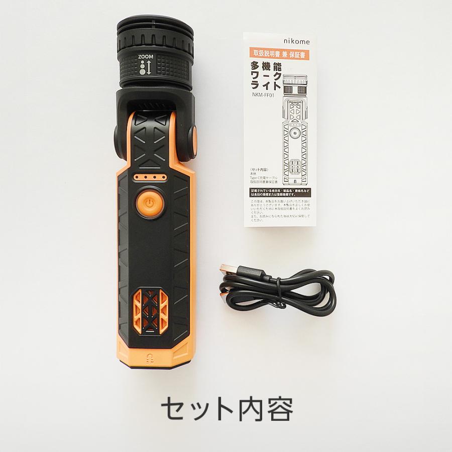 作業する方に最適】懐中電灯 LED ライト 強力 1000Lm 充電式 磁石 SOS