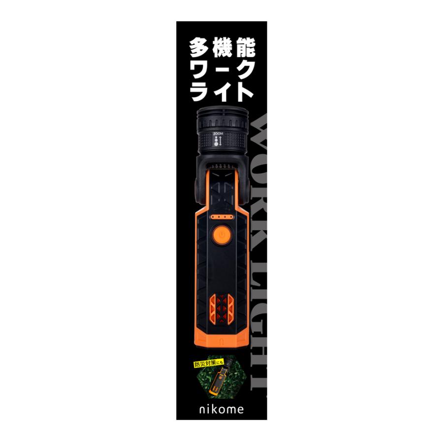 作業する方に最適】懐中電灯 LED ライト 強力 1000Lm 充電式 磁石 SOS
