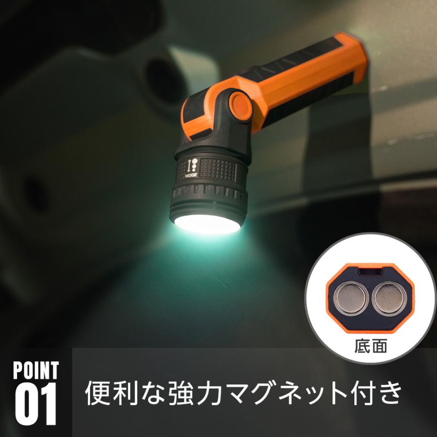 作業する方に最適】懐中電灯 LED ライト 強力 1000Lm 充電式 磁石 SOS