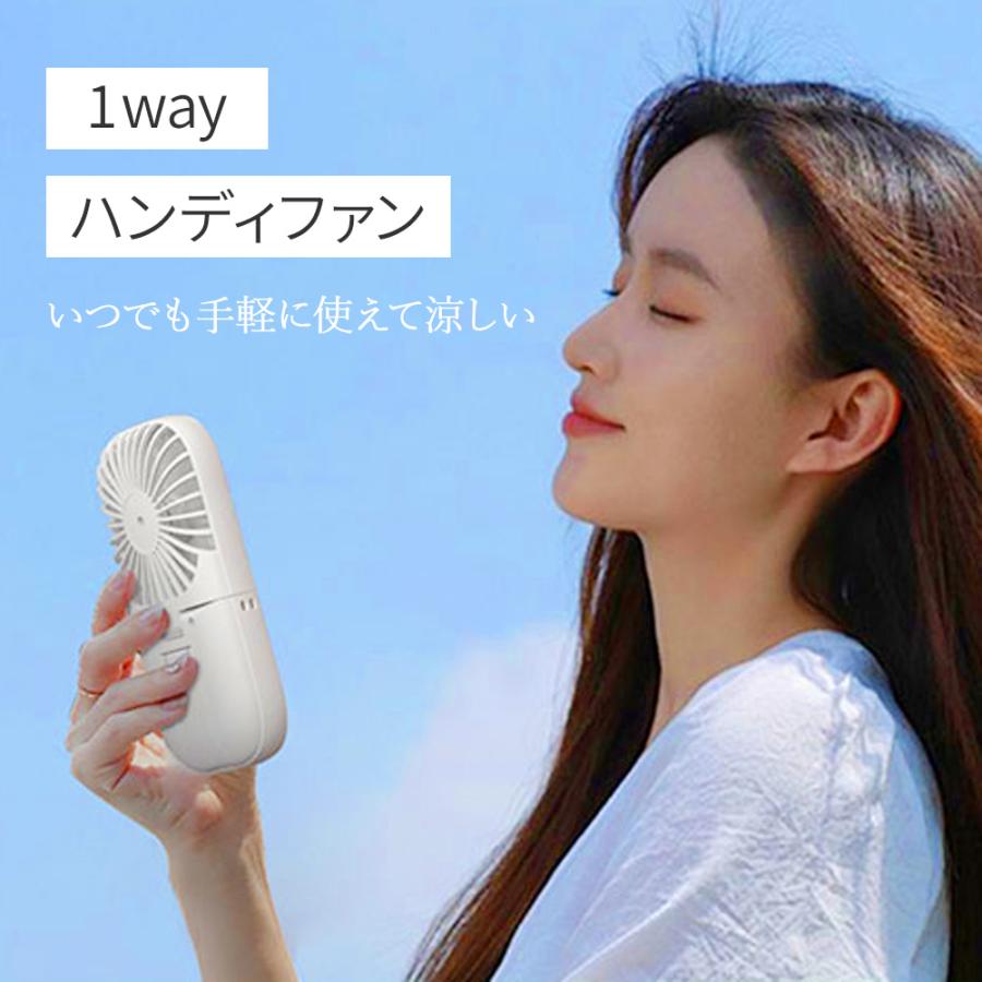nikome 首掛け扇風機 小型 手持ち扇風機 卓上 静音 USB充電 熱中症