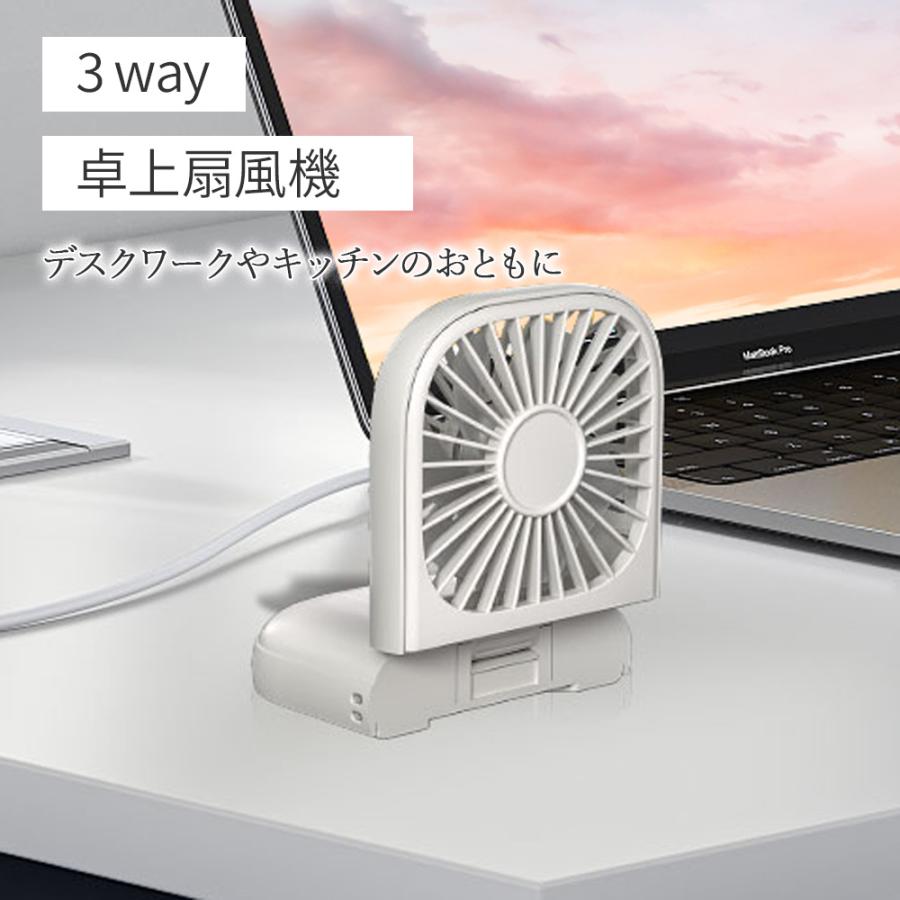 nikome 首掛け扇風機 小型 手持ち扇風機 卓上 静音 USB充電 熱中症