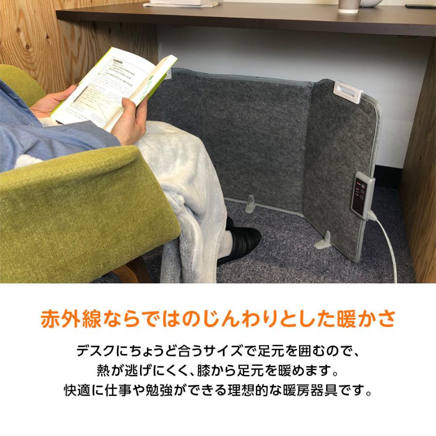 nikome パネルヒーター 足元 3面 電気代 おしゃれ 折りたたみ 3時間OFF