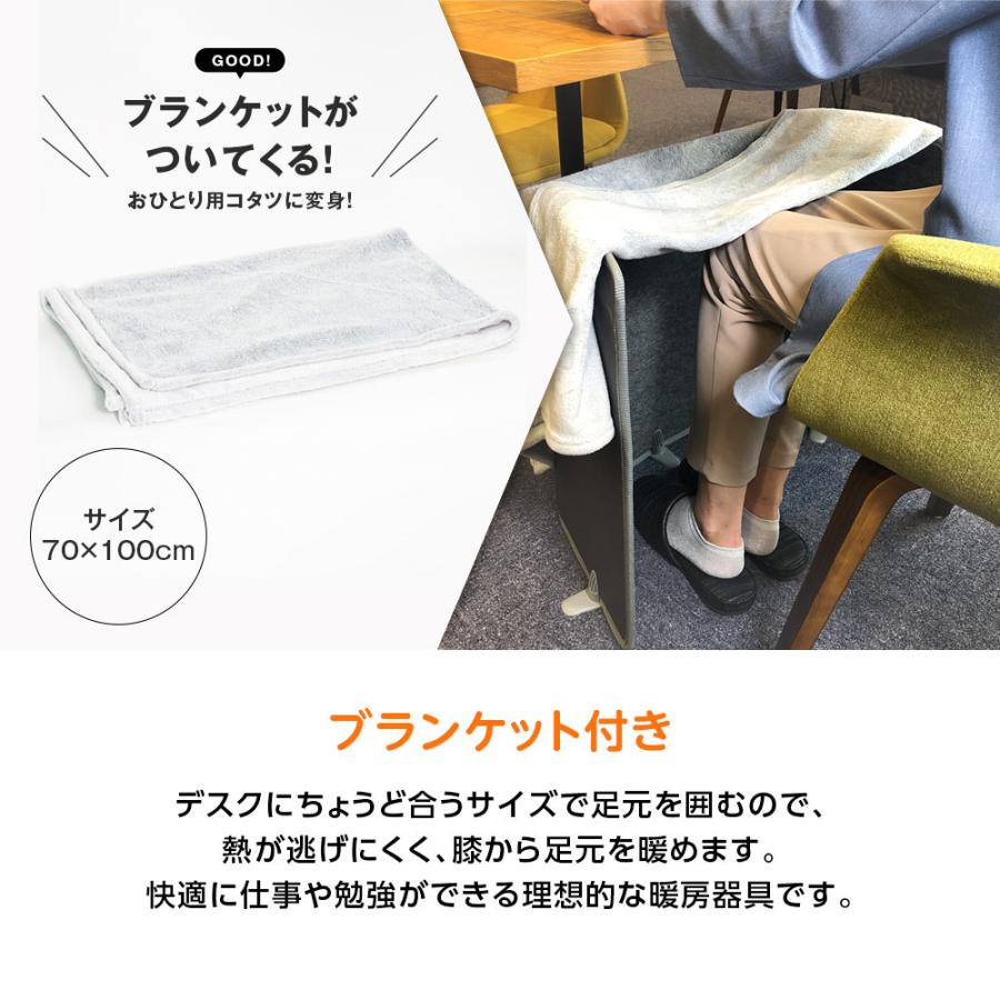 nikome パネルヒーター 足元 3面 電気代 おしゃれ 折りたたみ 3時間OFF