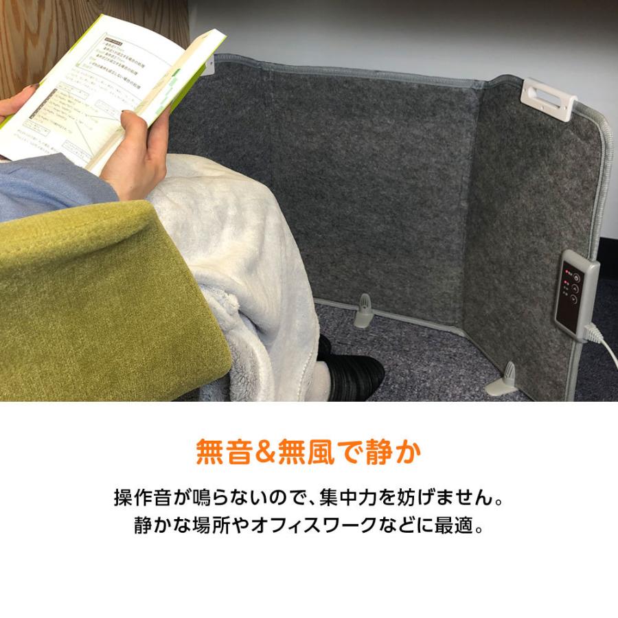 nikome パネルヒーター 足元 3面 電気代 おしゃれ 折りたたみ 3時間OFF