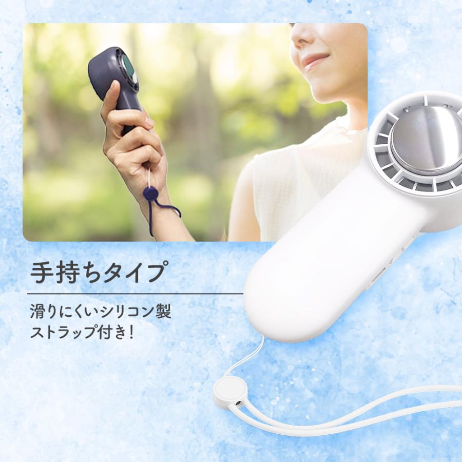 VERTEX STYLE（ヴァーテックススタイル） 手持ち扇風機 冷却プレート