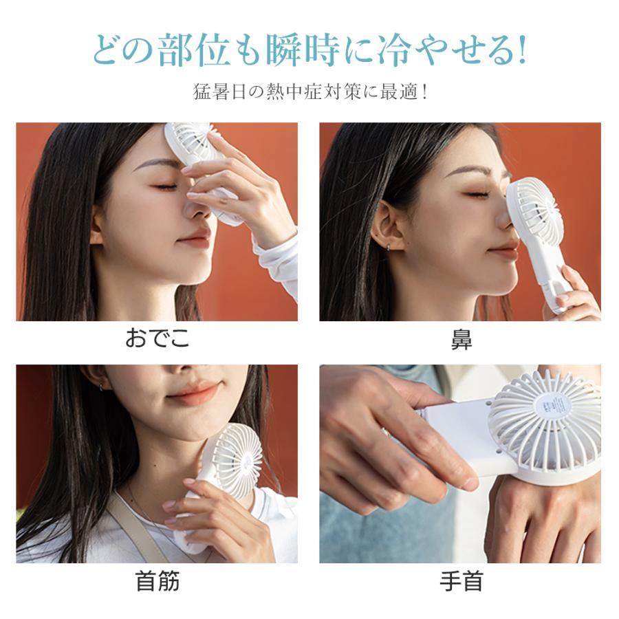 nikome 扇風機 小型 手持ち扇風機 腰掛け 静音 USB充電 熱中症 2025
