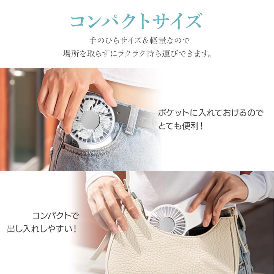 nikome 【8/31まで1000円OFF】扇風機 小型 手持ち扇風機 腰掛け