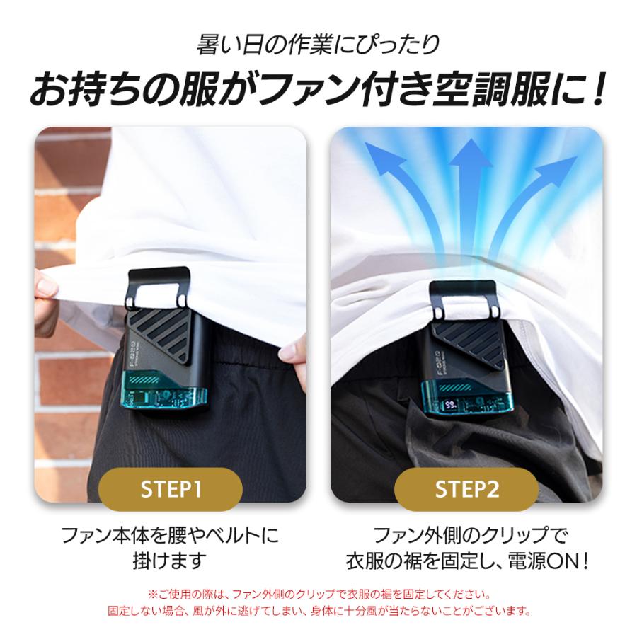 nikome 腰掛け扇風機 静音 小型 コンパクト 屋外作業 熱中症 2026 充電