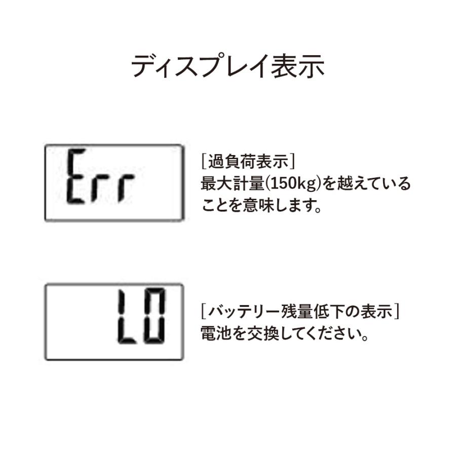 体重計 安い デジタル コンパクト 乗るだけ シンプル ヘルスメーター