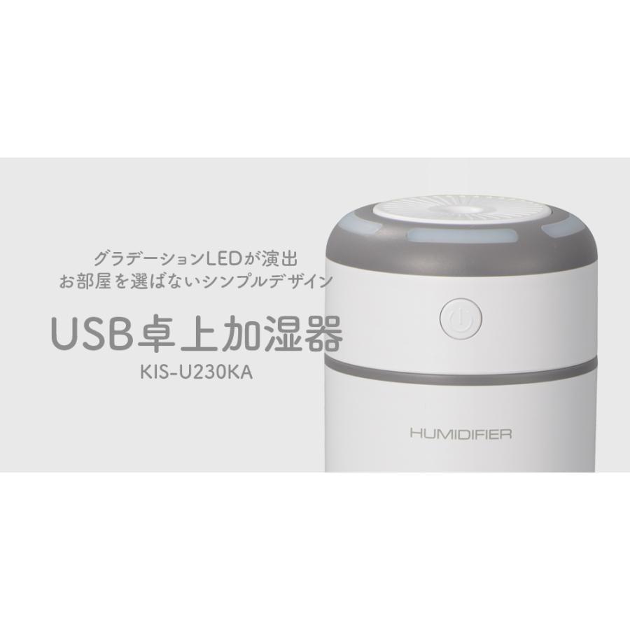 卓上型加湿器 ホワイト スリムデザイン Amazon.co.jp: 【新登場