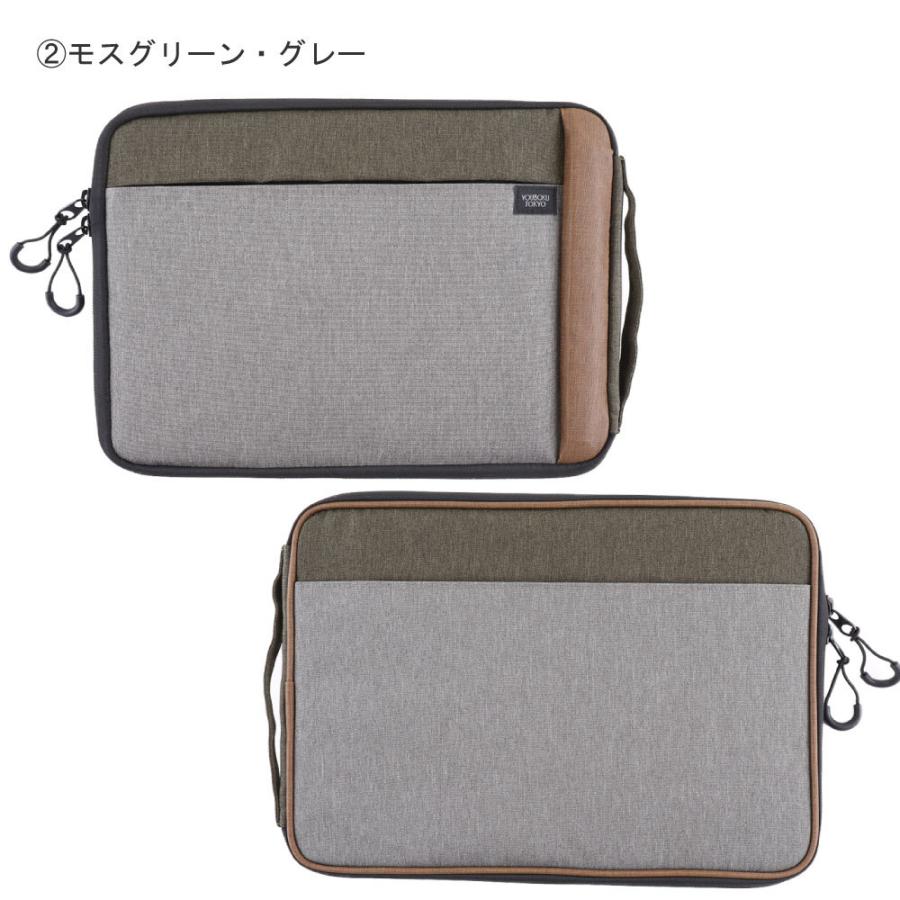 TUMI ダークブルー ノートPCケース Mサイズ(13インチ) クラッチバッグ ユウボク東京 ピークラッチ 13インチ ノートPC対応 スタンド機能付き