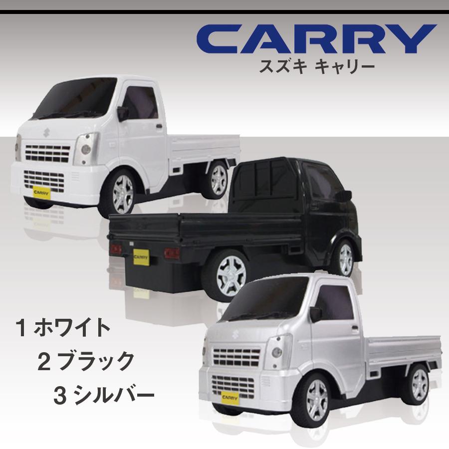 選べる2台セット ラジコン ラジコンカー 車 子供 キャリー 軽トラ アルファード ジムニー ハイエース ベンツ ショベルカー ブルドーザー クレーン車 Vt Zcrc Select2 いただきプラザ Yahoo 店 通販 Yahoo ショッピング