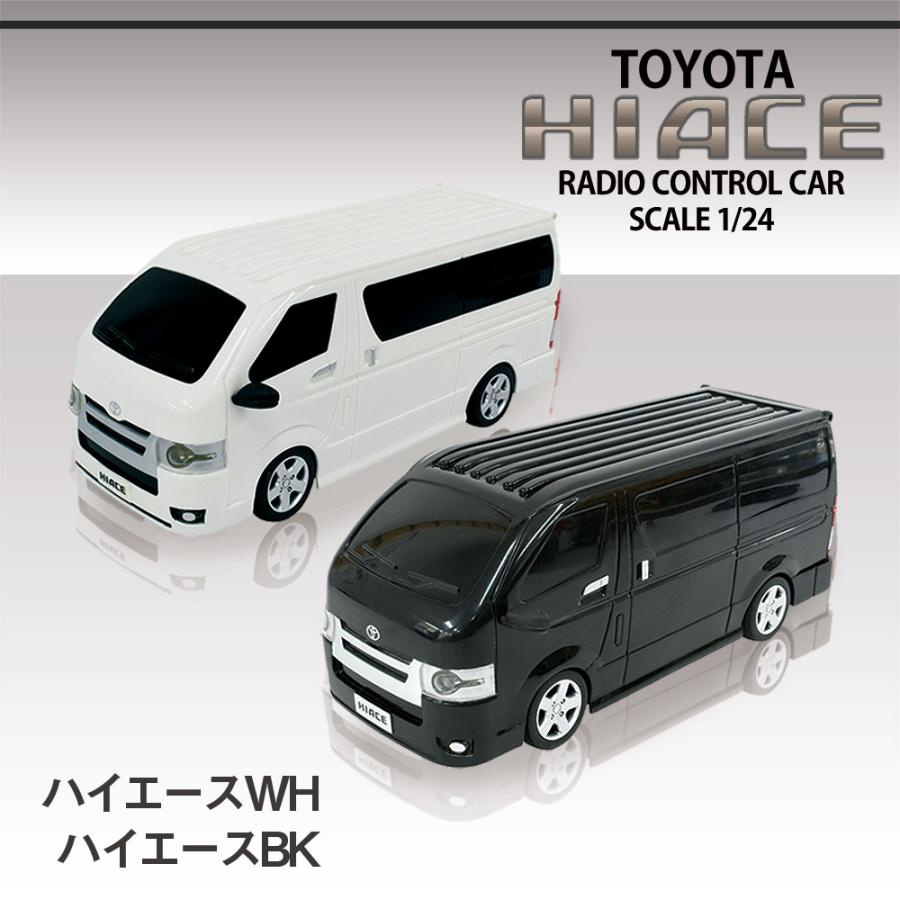 YELL(おもちゃ) 【選べる2台セット】ラジコン ラジコンカー 車 YELL(おもちゃ) 【選べる2台セット】ラジコン ラジコンカー 車