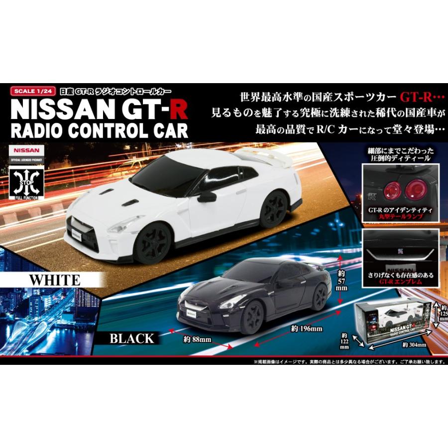 【選べる3台セット】ラジコン ラジコンカー 車 子供 キャリー 軽トラ アルファード ジムニー ハイエース ショベルカー ランドクルーザー｜vt-web｜12