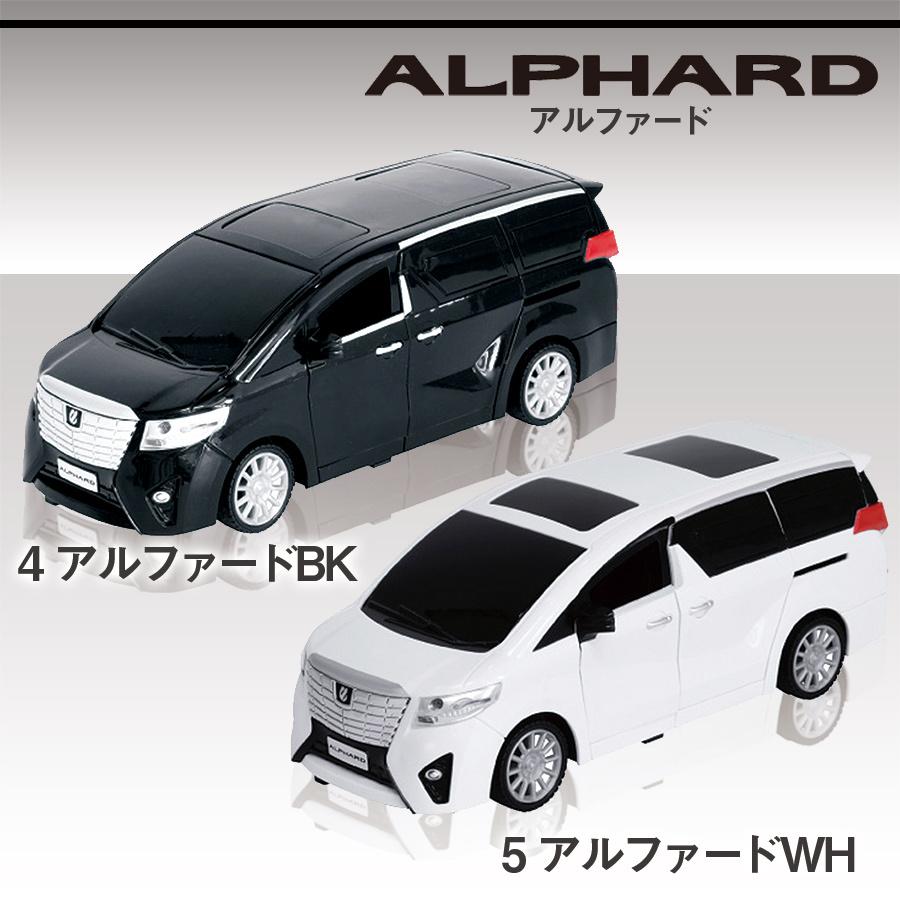 選べる3台セット ラジコン ラジコンカー 定価 車 子供 Suzuki キャリー 正規ライセンス品 ハイエース アルファード 軽トラ メルセデスベンツ ジムニー