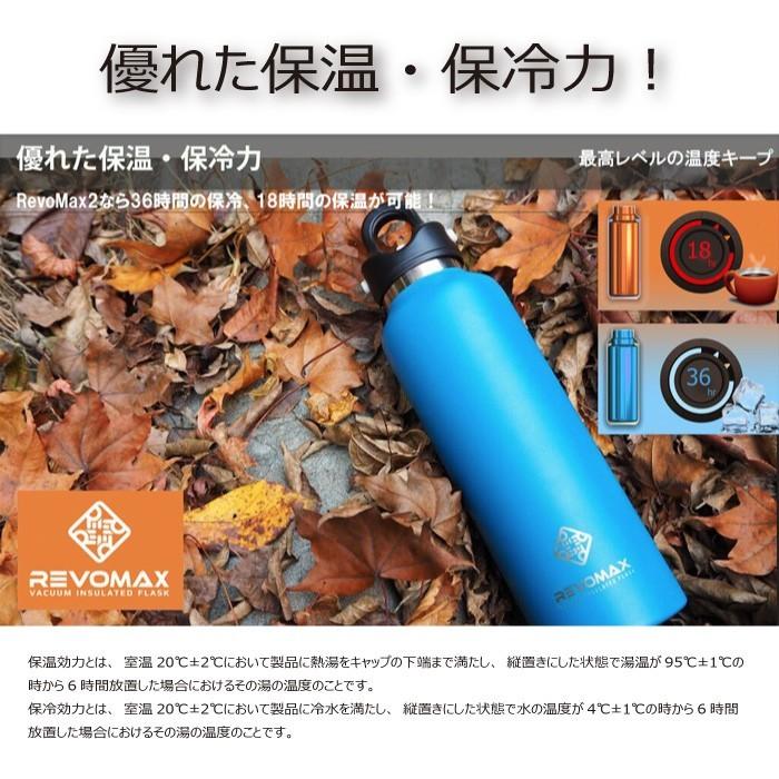 Revo Max2 レボマックス 355ml 水筒 おしゃれ ステンレス 子供 メンズ ブランド 炭酸 保温 保冷 真空断熱 マイボトル 小型 コンパクト アウトドア Vt Zcrebomax2 12oz いただきプラザ Yahoo 店 通販 Yahoo ショッピング