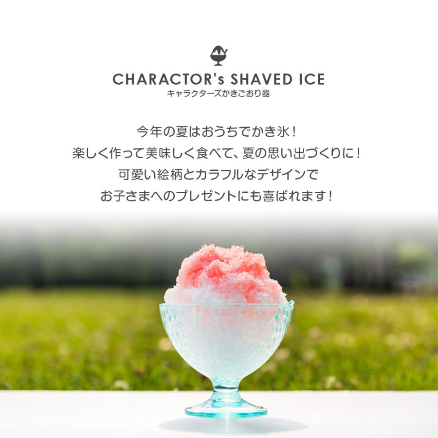サンリオキャラクターズ かき氷機 手動 製氷カップ付き マイメロ サンリオキャラクターズ かき氷機 手動 製氷カップ付き マイメロ