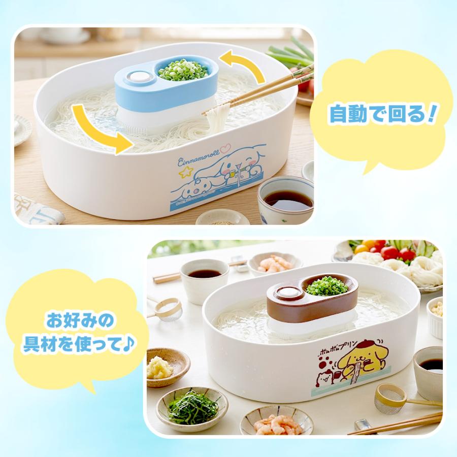 サンリオキャラクターズ 流しそうめん機 流しそうめん器 全自動タイプ