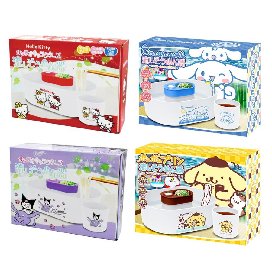 サンリオキャラクターズ 流しそうめん機 流しそうめん器 全自動タイプ
