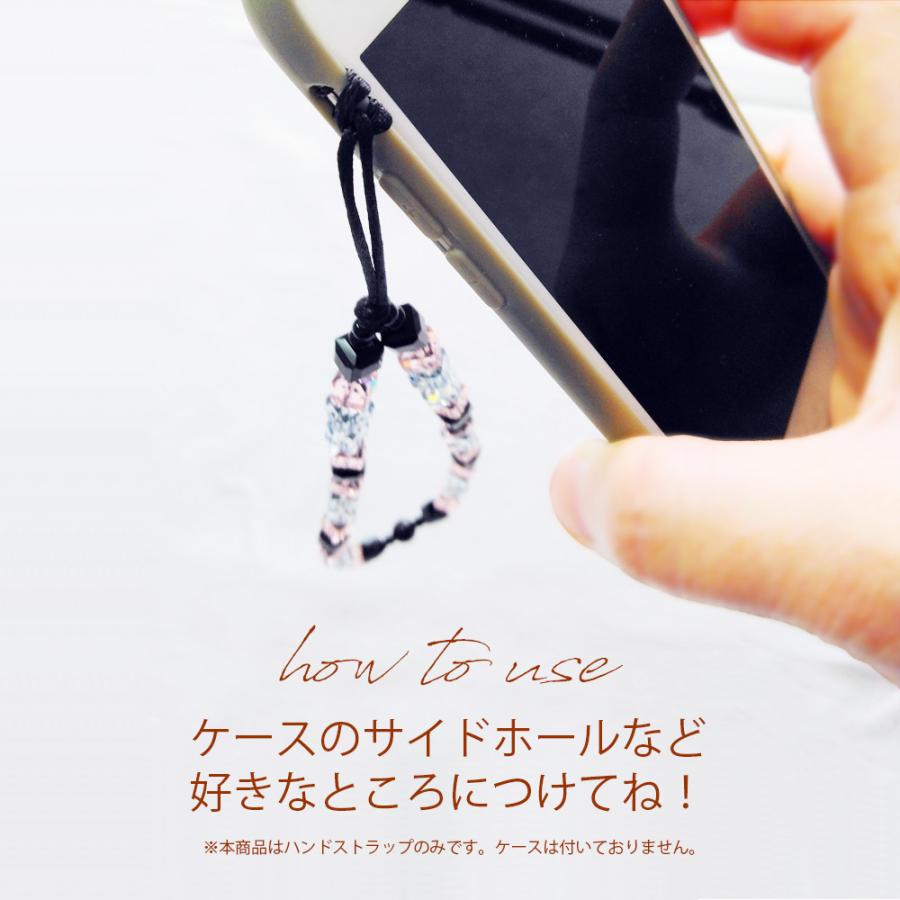 スマホ 携帯 ストラップ リストストラップ 手首 落下防止 スマートフォン ハンドストラップ スマホストラップ 手首 落下防止 ストラップ