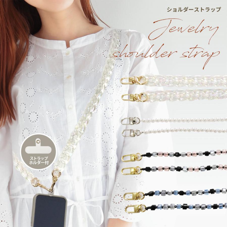 スマホショルダー ショルダーストラップ スマホチェーン ロング