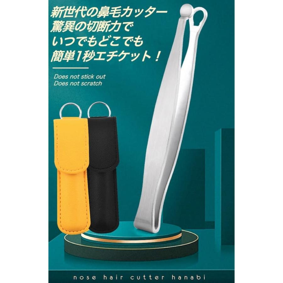 鼻毛カッター hanabi ブルー シルバー 丸形 身だしなみ エチケット