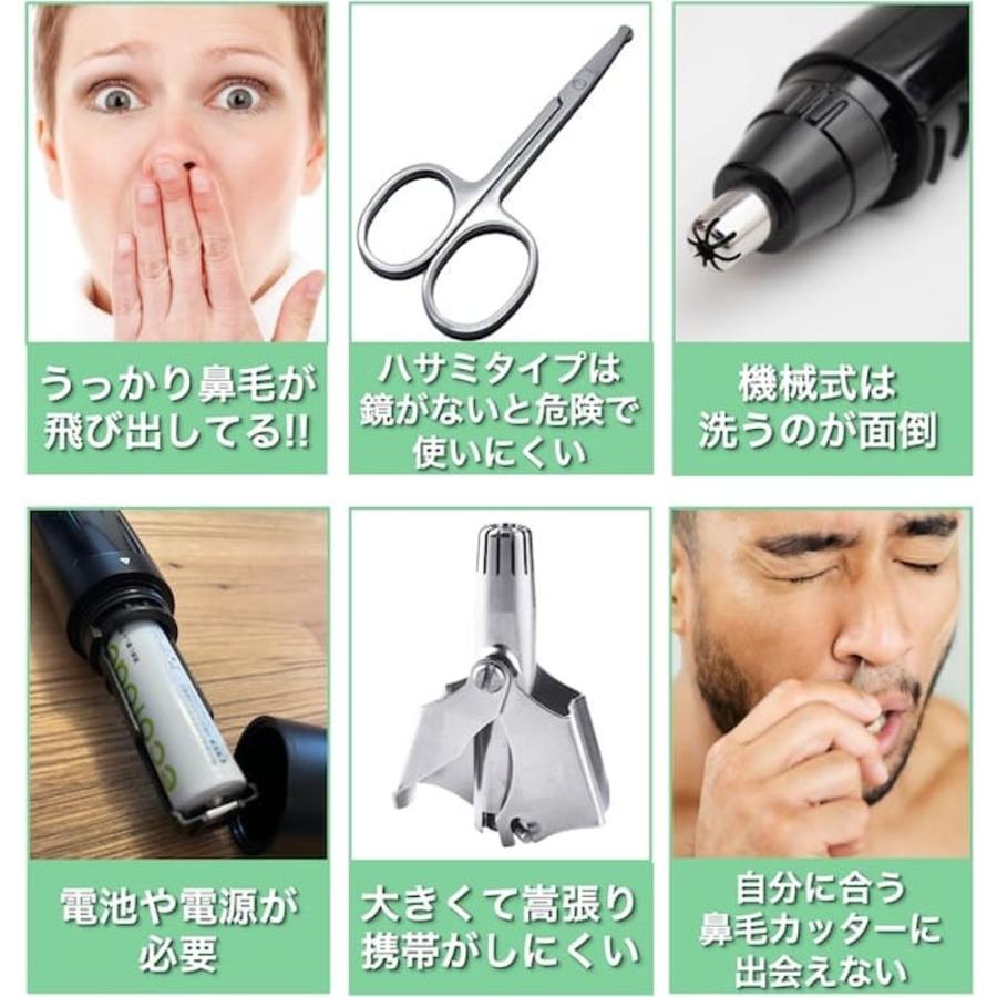 鼻毛カッター hanabi ブルー シルバー 丸形 身だしなみ エチケット