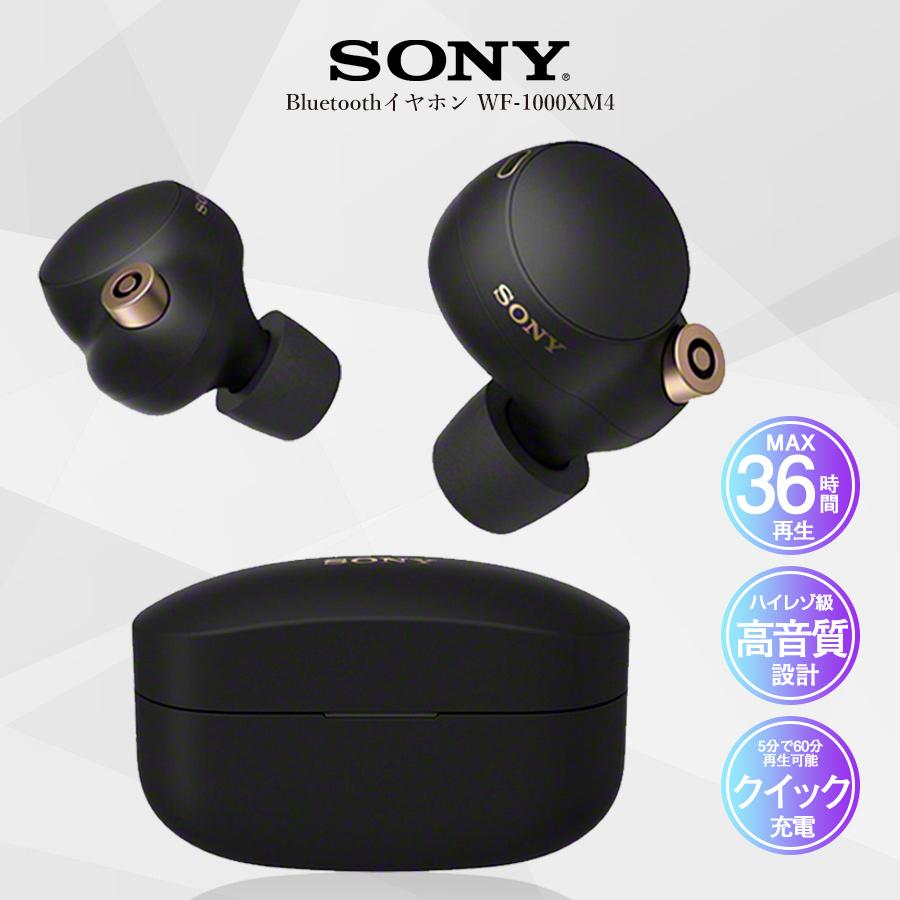 アニメショート 【美品・保証あり】SONY フルワイヤレスイヤホン WF