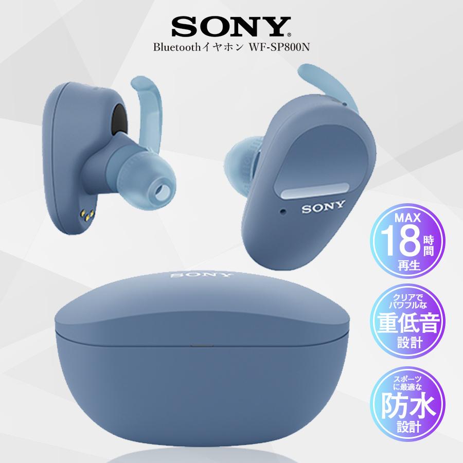 Bluetooth イヤホン ソニー Sony ワイヤレス Wf Sp800n Lm ブルー ノイズキャンセリング イコライザー 防水 Ip55 スポーツ向け タッチセンサー 父の日 Vtwf Sp800n Bl いただきプラザ Yahoo 店 通販 Yahoo ショッピング