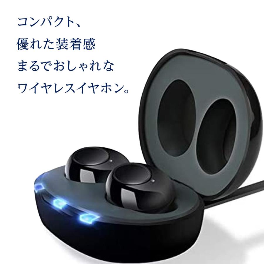 集音器 充電式 ワイヤレス コンパクト 集音器と補聴器の違い bestanswer 充電式ワイヤレス集音器 Life-009 軽量 耳穴式 USB充電 父の日 母の日｜vt-web｜04