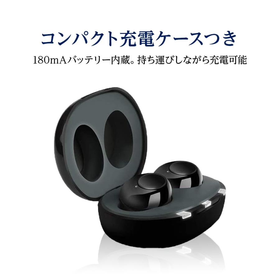 集音器 充電式 ワイヤレス コンパクト 集音器と補聴器の違い bestanswer 充電式ワイヤレス集音器 Life-009 軽量 耳穴式 USB充電 父の日 母の日｜vt-web｜09