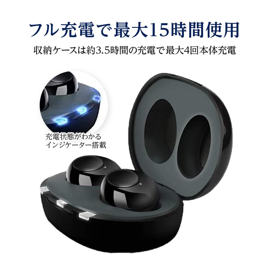 集音器 充電式 ワイヤレス コンパクト 集音器と補聴器の違い bestanswer 充電式ワイヤレス集音器 Life-009 軽量 耳穴式 USB充電 父の日 母の日｜vt-web｜10