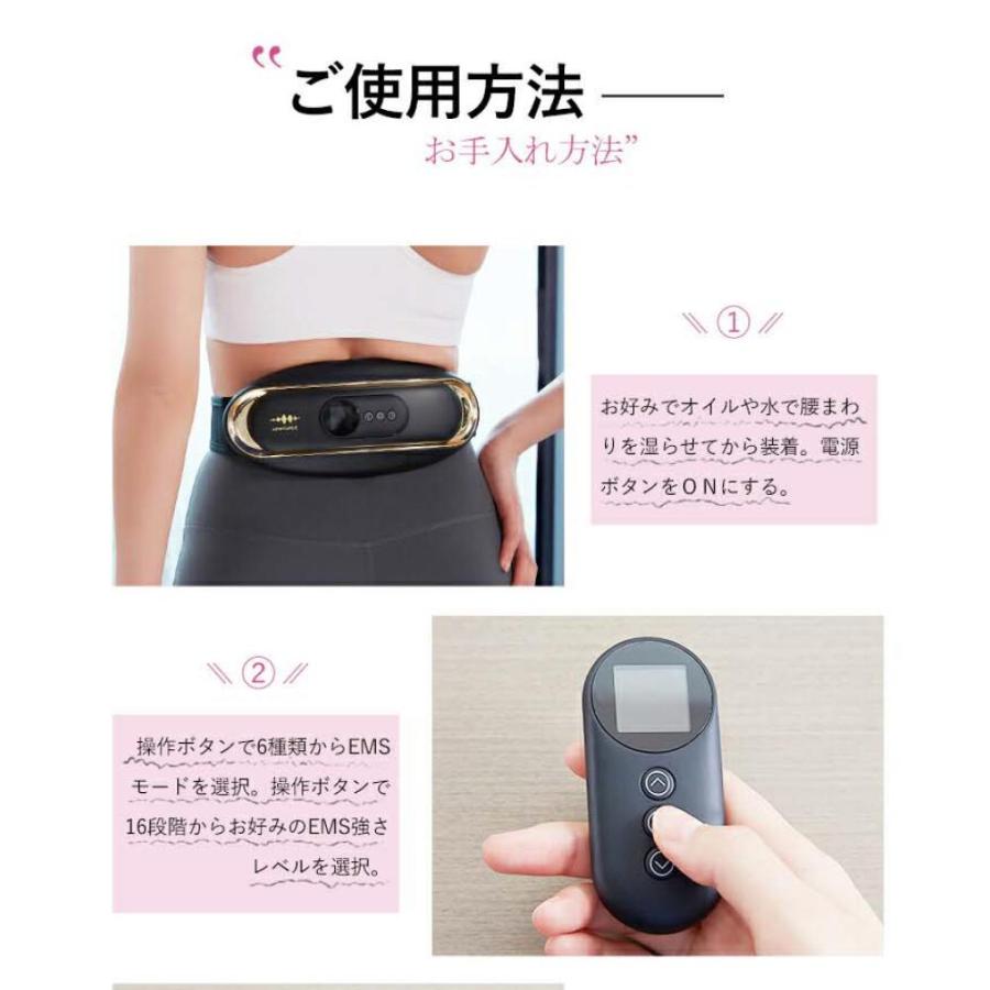 【正規品】WAVEWAVE WAIST RELEASE 低周波 EMS 温熱 遠赤外線 腰 ケア 温め ベルト リモコン付 男性 女性 健康 グッズ 軽量 解消グッズ 腰 おすすめ | WAVEWAVE | 11