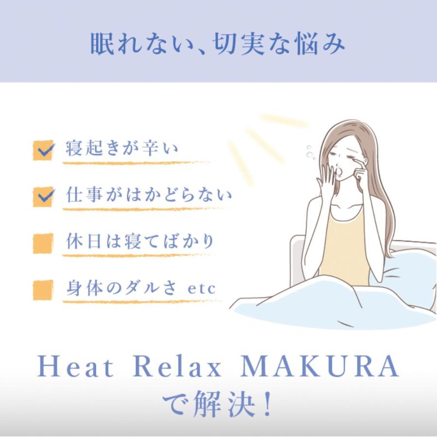 【正規品】WAVEWAVE HEAT RELAX MAKURA ストレートネック 枕 横向き寝用枕 洗える 睡眠促進 健康まくら リラックス 爆買 | ブランド登録なし | 03