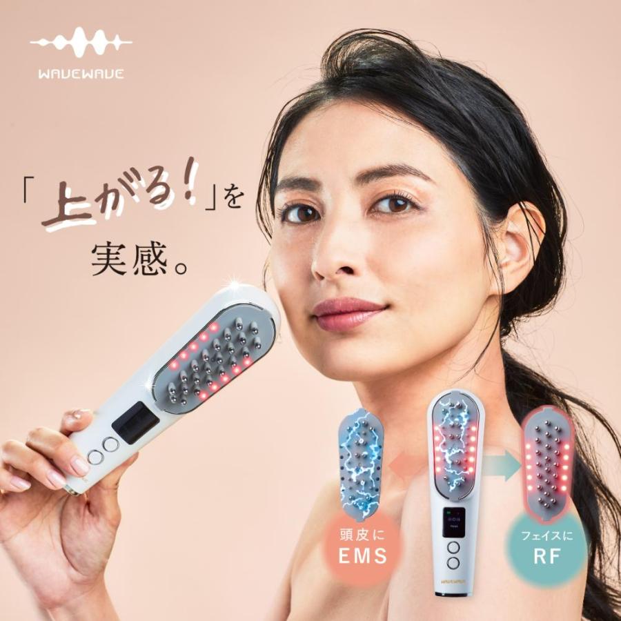 正規品】WAVEWAVE Scalp Brush Premium 電気ブラシ ems ヘッドスパ 