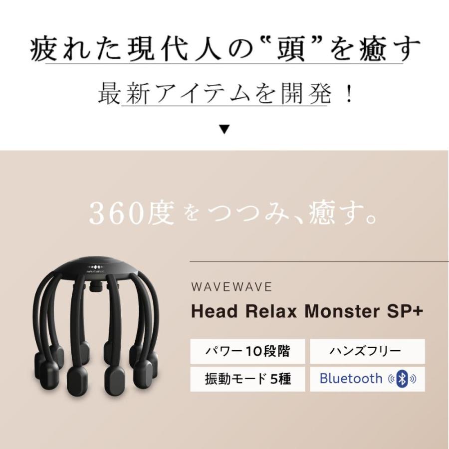 WAVE WAVE HEAD RELAX MONSTER ヘッドリラックス WAVEWAVE 【正規品】WAVEWAVE HEAD RELAX LITTLE MONSTER