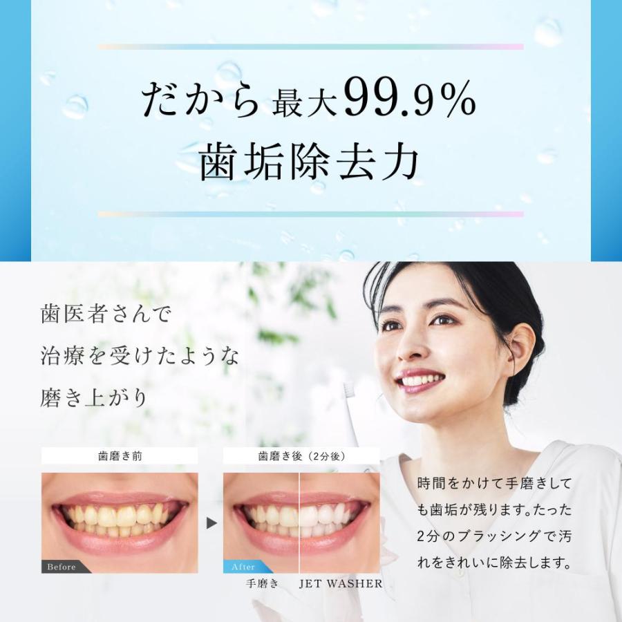 【正規品】WAVEWAVE JET WASHER ジェットウォッシャー 口腔洗浄器 ウォーターフロス 口腔洗浄機 電動歯ブラシ タフトブラシ 母の日 爆買 | WAVEWAVE | 07