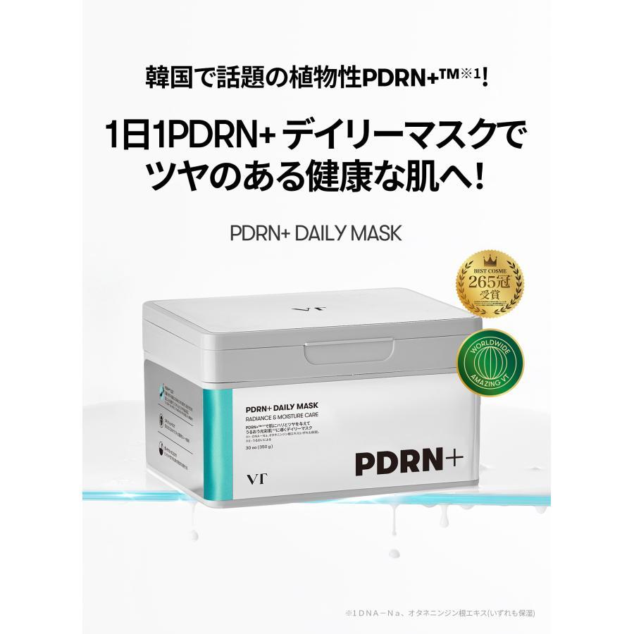 VT デイリーマスク 6箱セット VT（ブイティー） [クーポン適用で500円オフ] 大容量パック 《11日限定
