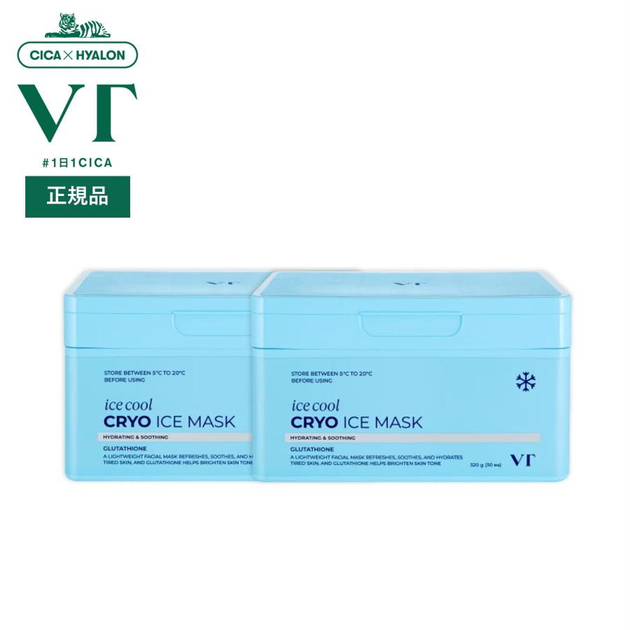 CRYOひんやりMASK 30枚入り× 20個 VT [1+1セット]VT クライオひんやりマスク 30枚×2個セット 真夏