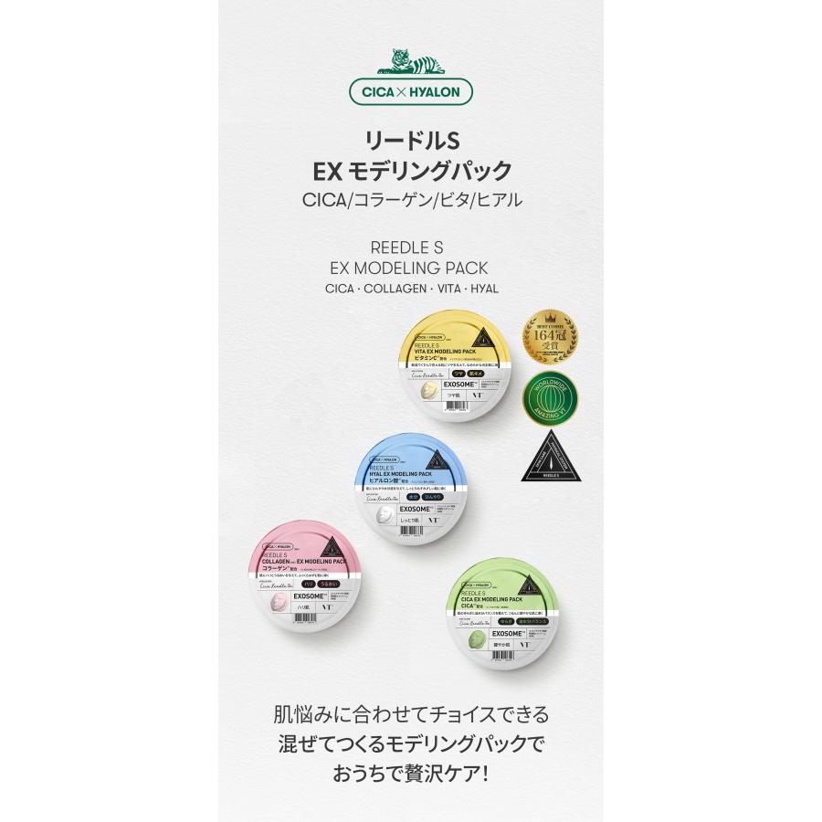 VT リードルs 4種5点セット 未開封 VT リードルS EX モデリングパック 4種 : VT(ブイティー)Yahoo