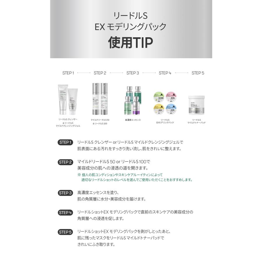 VT リードルS EX モデリングパック 4種 : VT(ブイティー)Yahoo