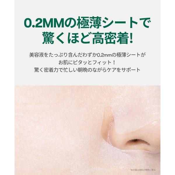 VT 大容量パック [選べる2個セット]  PDRN+ デイリーマスク (30枚入り)  シートマスク 植物性PDRN  韓国 | VT | 09