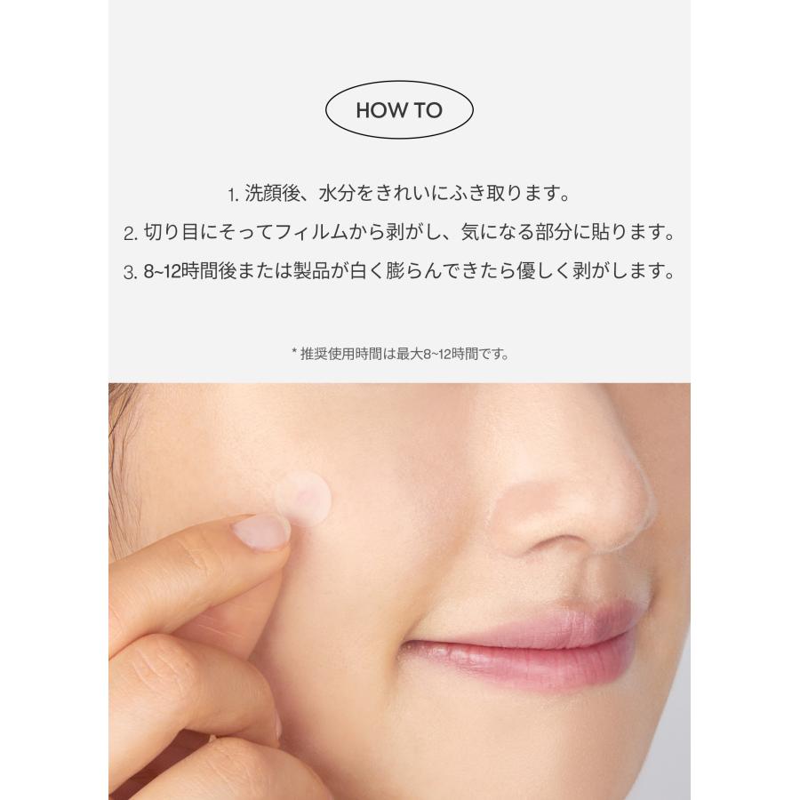 VT プロシカ クリア スポットパッチ - PRO CICA CLEAR SPOT PATCH パッチ スポットケア 韓国コスメ｜vtcosmetics-official｜07