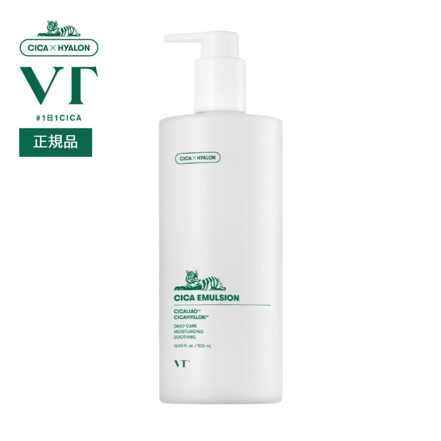 VT シカ 大容量エマルジョン 500ml CICA 大容量Emulsion 500ml コスパ