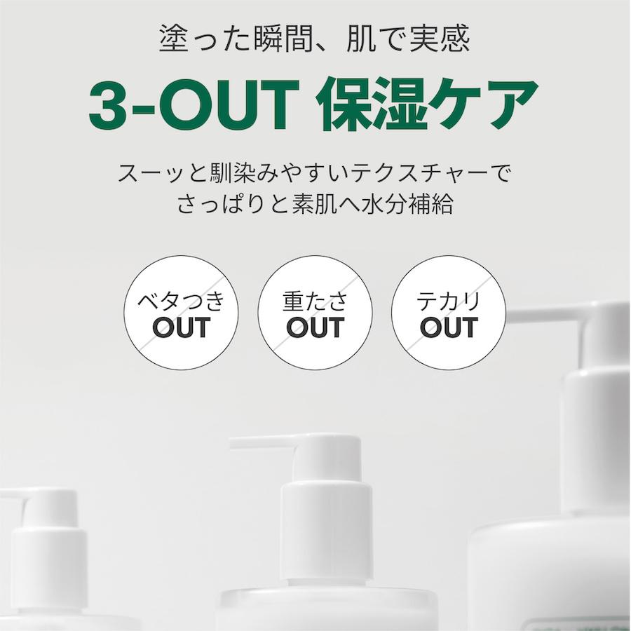 VT シカ 大容量エマルジョン 500ml CICA 大容量Emulsion 500ml コスパ最強! :VJPD00066:VT(ブイティー)Yahoo!ショップ - 通販 - Yahoo!ショッピング VT シカ 大容量エマルジョン 500ml CICA 大容量Emulsion 500ml コスパ最強! :VJPD00066:VT(ブイティー)Yahoo!ショップ - 通販 - Yahoo!ショッピング