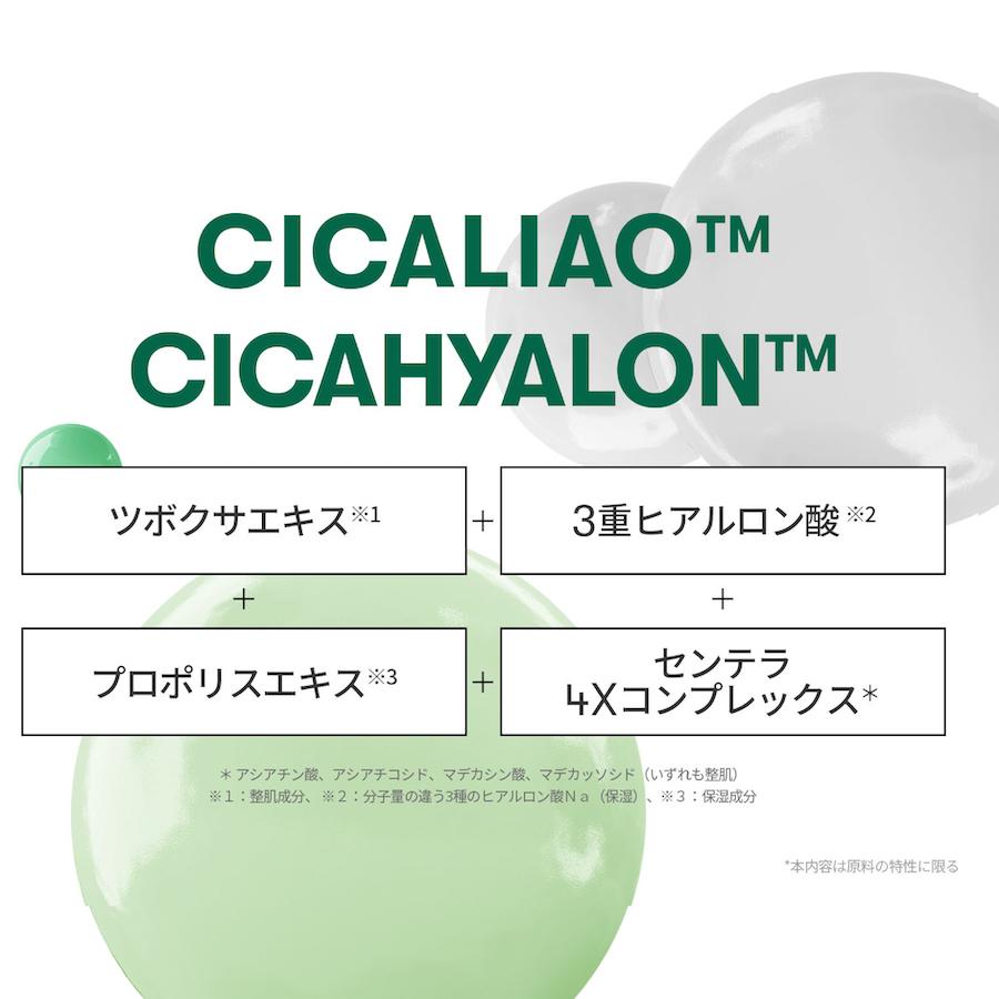 VT シカ 大容量エマルジョン 500ml CICA 大容量Emulsion 500ml コスパ最強! :VJPD00066:VT(ブイティー)Yahoo!ショップ - 通販 - Yahoo!ショッピング VT シカ 大容量エマルジョン 500ml CICA 大容量Emulsion 500ml コスパ最強! :VJPD00066:VT(ブイティー)Yahoo!ショップ - 通販 - Yahoo!ショッピング