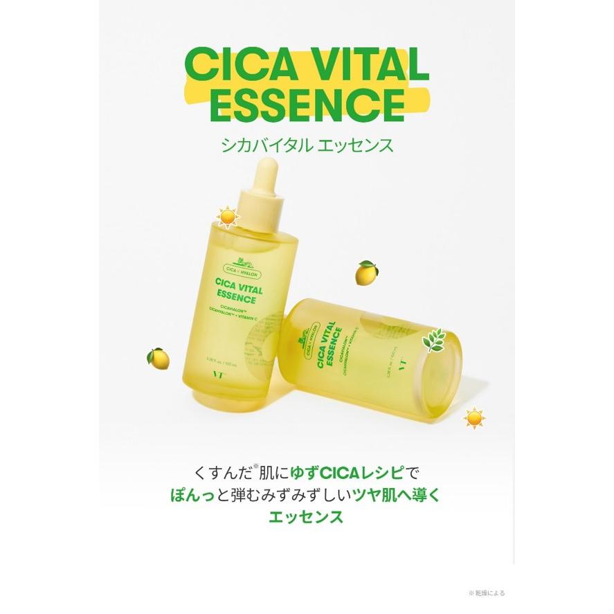 限定価格セール 新品未開封 VT シカバイタルエッセンス ESSENCE CICA バイタル VITAL シカ バイタル 楽天市場】ND